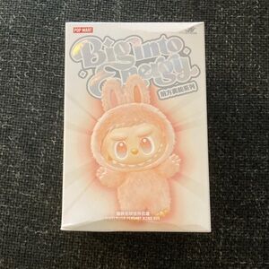 Authentic Pop Mart Big into Energy Vinyl Plush Pendant - SERENITY